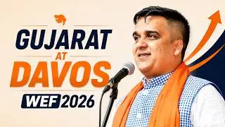 #GujaratAtDavos #WEF2026