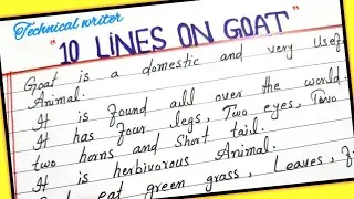 10 Lines on Goat || 10 Lines essay on Goat || Handwriting essay on Goat