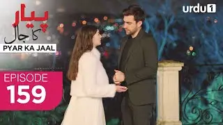 Pyar ka Jaal | Episode 159 | Turkish Drama | Love Trap | Afili Aşk | 17 August 2025