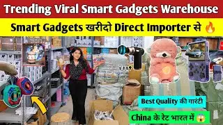 सबसे सस्ता Smart Gadgets Wholesale Market Delhi | Cheapest Smart Gadgets in Delhi | Gadgets market