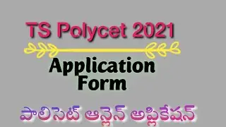 HOW TO APPLAY TS POLYCET 2021 | TS POLYCET Hallticket | POLYCET EXAM
