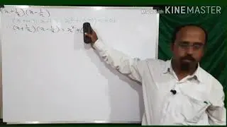 Maharashtra state board standard eight lesson five expansion formulee practice set 5.1 question 8