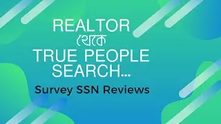 Realtor & True People Search | থেকে খোঁজ করে আপনি সার্ভে কাজের জন্য যেভাবে সহজেই এসএসএন বের করবেন |