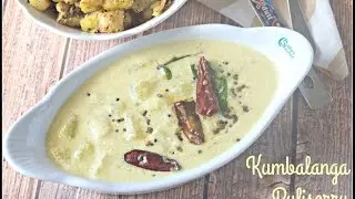 Kumbalanga Puliserry | Kerala Style Ashgourd Mor Curry