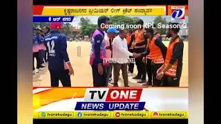Krishnaraja nagara premier league Season-03. Coming soon.October 6-2022