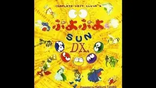 Puyo Puyo Sun DX - Name Entry 2