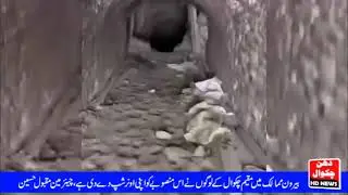 Inadequate safety arrangements in coalmines at salt range|Dhan Chakwal
