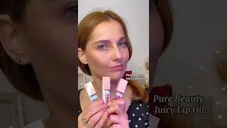 Pure Beauty Juicy Lip Oil by @Astramakeup 🫦 #noad #lipoil #lipbalm