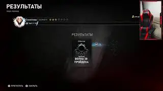 Gears 5 + 6 новых достижений и 1 забагованное