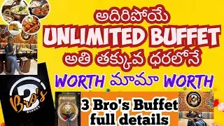 budget friendly unlimited buffet at Kompally hyderabad|3Bro&rsquo;s Buffet|nonveg buffet|hyderabad|buffet