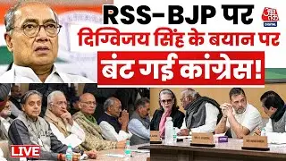 Row Over Digvijaya Singh's Post: दिग्विजय सिंह ने RSS की संगठनात्मक शक्ति की सराहना क्यों की?