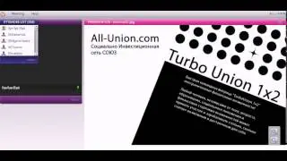 Презентация Ильи о Global Union от 26 09 2013г