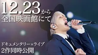 「今」を必死に生きている君へ。ここにも「今」を必死に生きている人がいます