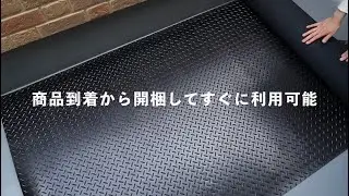 ガレージマット 屋外 3mm ゴムマット 床 バイク 幅1m 長さ5m 滑り止め 駐車場 トラックゴムシート フロアマット