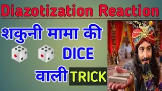 Best Trick for Diazotization Reaction I Name Reaction I NEET I JEE I BOARDS I IIT JAM I