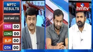 Debate On MPTC, ZPTC Election Results | Votes Counting Continues In Telangana | hmtv