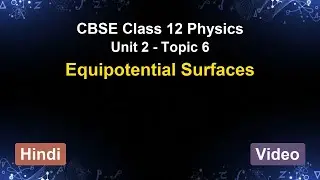 Unit 2 &ndash; Equipotential Surfaces | CBSE 12th Physics (Hindi) | The 5-Minute Teacher
