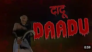 Daadu - Indian Horror Game | Full gameplay 😨😭😱