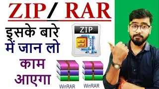 What is Zip and Rar File? What is Compress File? || Very Important