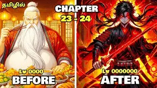மூரிம் தலைவராக இருந்தவர் இப்போது பயனற்ற இளவரசன்! | Chap 23 - 24 | Tamil Manhwa Explanation