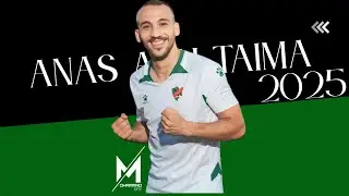Anas Abu Taima 2024 2025 أنس أبو طعيمة