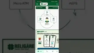 How to instant wallet load in religare digiपे