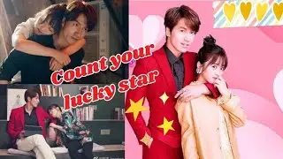 Count your lucky star || Jerry Yan new Taiwanese Drama || Netease interview