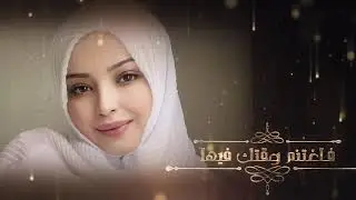 Xadidja Magomedova - Innama Dunya Fana