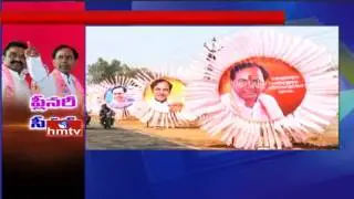 All Arrangements Set For TRS Plenary Meeting | HMTV