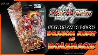 DUEL MASTERS TCG | DM23-SD1 СТАРТОВАЯ ВЫИГРЫШНАЯ КОЛОДА &mdash; &laquo;АРМИЯ ДРАКОНОВ БОЛЬШАКА&raquo;