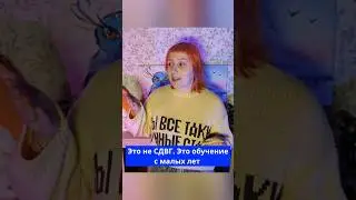 ЭТО НЕ СДВГ! Вот почему ваши дети 