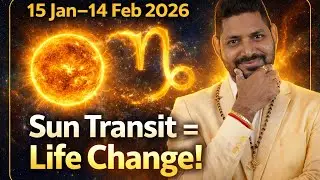 Транзит Солнца в Козероге в 2026 году | Карьера, деньги и здоровье для всех лунных знаков