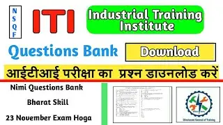 ITI Question Bank| ITI Question Paper 2020 |  | ITI Question Pattern