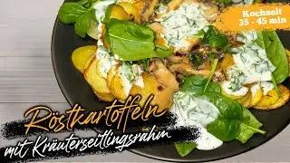 Röstkartoffeln mit Kräuterseitlingsrahm [REZEPT] #mittagessen #rezept #vegan #veganfood