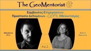 Σύμβουλος Επιχειρήσεων, Προστασία Δεδομένων - GDPR, Εθελοντισμός | The Geomentorist Podcast #62