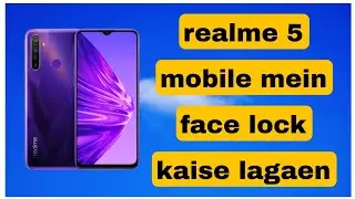 realme 5 mobile mein face lock kaise lagaen || face lock kaise lagaen realme 5 mobile mai ||