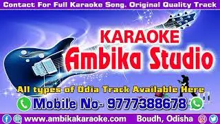 Ago Mora Chandra Badani Karaoke Track