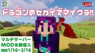 #11 【 #マルチ鯖 】今日もエンドラとウィザー討伐💜【 #Minecraft  】ウジュマ #マイクラ #マインクラフト  #vtuber