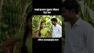 वहिनीचा भारी उखाणा 😍 | नववधू स्टाईलमध्ये🔥