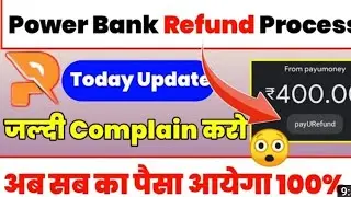 Power Bank Refund Process | Power Bank Withdrawal problem | How to complain Pay u Money | Power Bank
