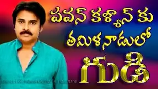 big hit thi katamarayudu movie | kataramayudu collected 150 crores | Maxi Maxvel