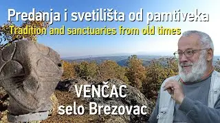 Predanje i svetilišta od pamtiveka - Brezovac na Venčacu (Vladeta Kolarević)