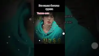 #virt #icon #актив #рек #bts #чб #taehyung #зз  #army #vibe #edit #love #seoul #kpop #taehyungxky