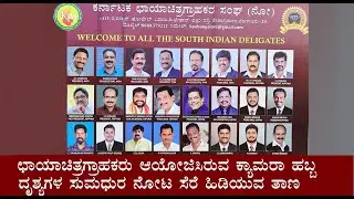 Camera|Photography|Software|Lighting|fine art|Edit|SRIVIKNews