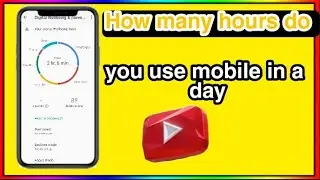Best Trick to Use your smartphone for 3 years | दिन में कितने घंटे मोबाइल Use