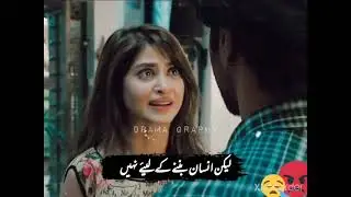 This Dream Can Change Your Life||heart touching love story