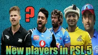 Top 10 New international players in PSL 5 Part 2/5 |پاکستان سپر لیگ میں نئے کھلاڑی |PSL 2020 |