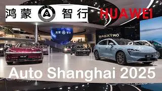 Auto Shanghai 2025 | Chinese Cars | Huawei HIMA