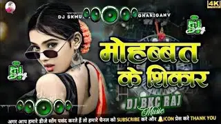 Lagta hai aap “Mohabbat Ke Shikar Ho Jaibu” DJ / remix version dhoondh rahe ho — bilkul2026