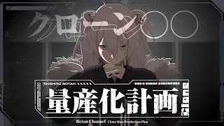 【スト6】Vライバル　ししもんくん量産化計画発表会場【獅白ぼたん/ホロライブ】